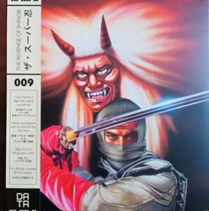 Yuzo Koshiro : Tecnología y emoción.